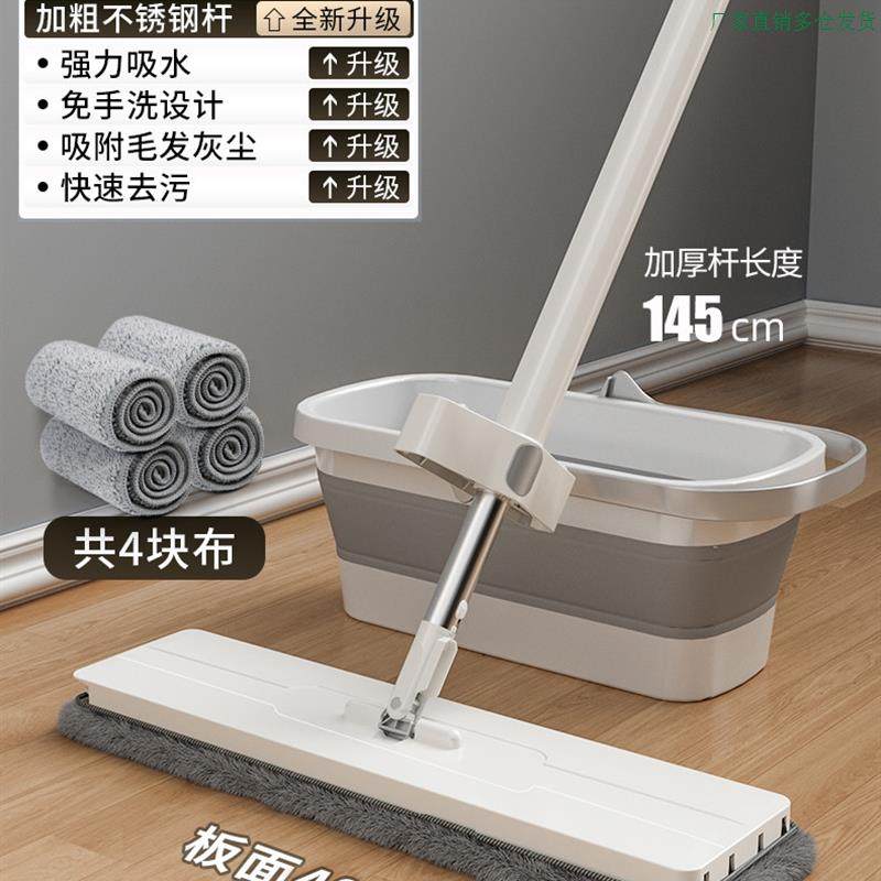 拖把家用一c拖2023新款净免手洗平板拖把干湿两用懒人拖布拖地,家庭/个人清洁工具,平板拖把,淘宝优惠券,粉丝福利购,淘宝优惠卷