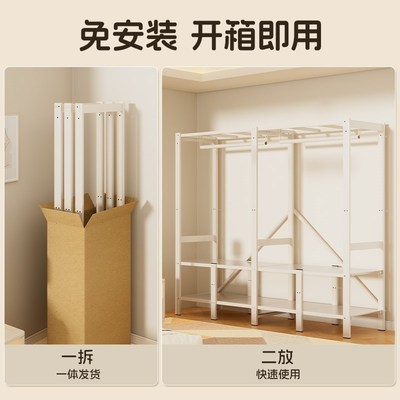 新款折叠晾衣架落地加粗加厚室内挂A衣架卧室家用多Q功能免安装简