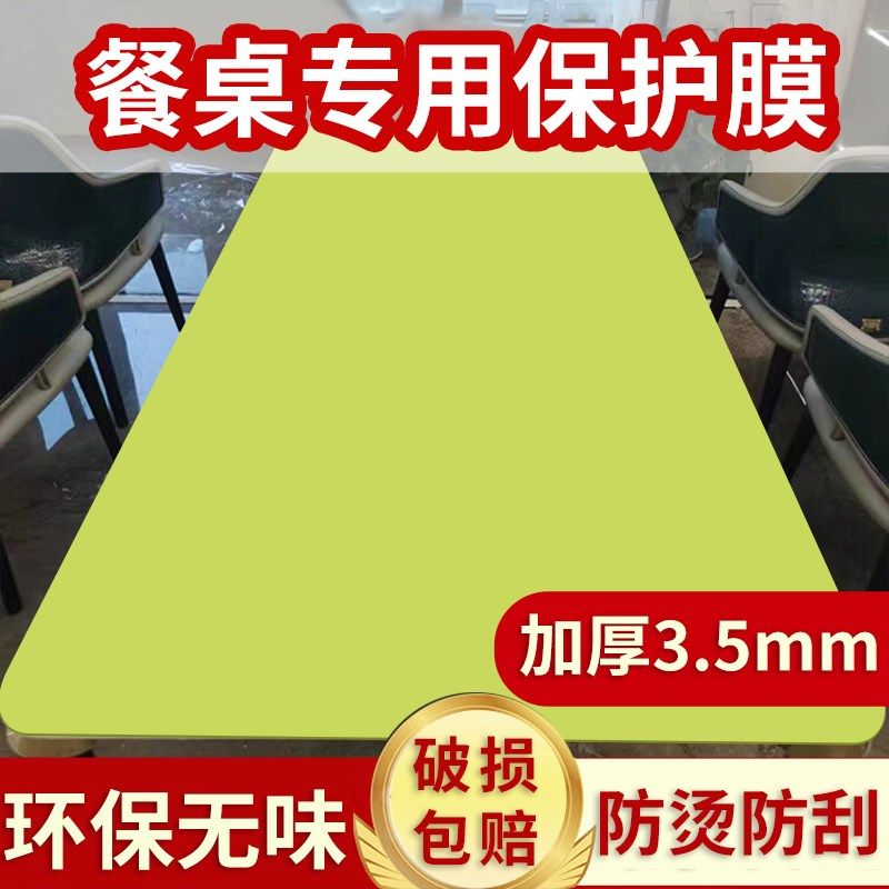 餐桌桌垫防水防油防烫耐高温饭桌餐垫家用茶几桌布加厚长方形台布