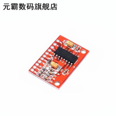 新品1PCS H33 3W*2 Mini Digital Power Audio Amplifier Board U