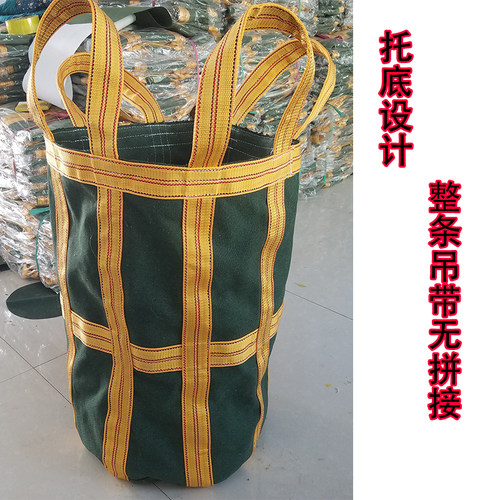 【一个起定】定制加厚耐磨帆布吨袋吊装袋高N空吊机风电专用吊物