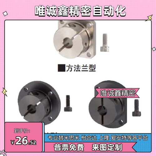 指向轴支座切边标准型STHWCB STHWCBL10 12 16 20 25 30 35 40 50