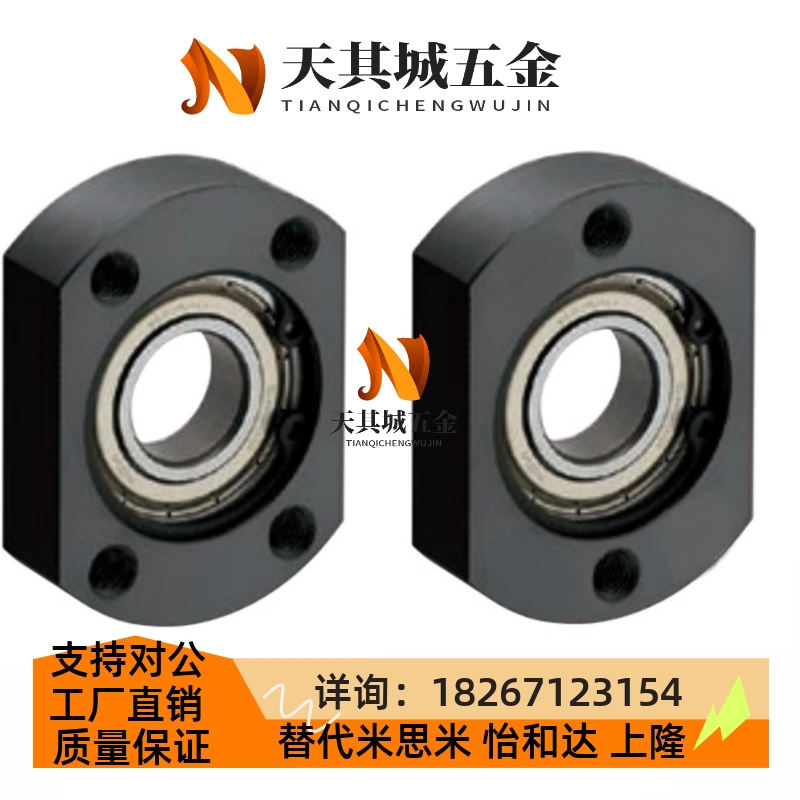 带座轴承 对边薄法兰型BFC01 11-628 6900 6000 6200 6901 6001zz