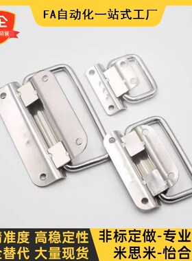 上隆原装不锈钢提手 PULM-50/PULM-78/PULM-100折叠拉手 工业把手