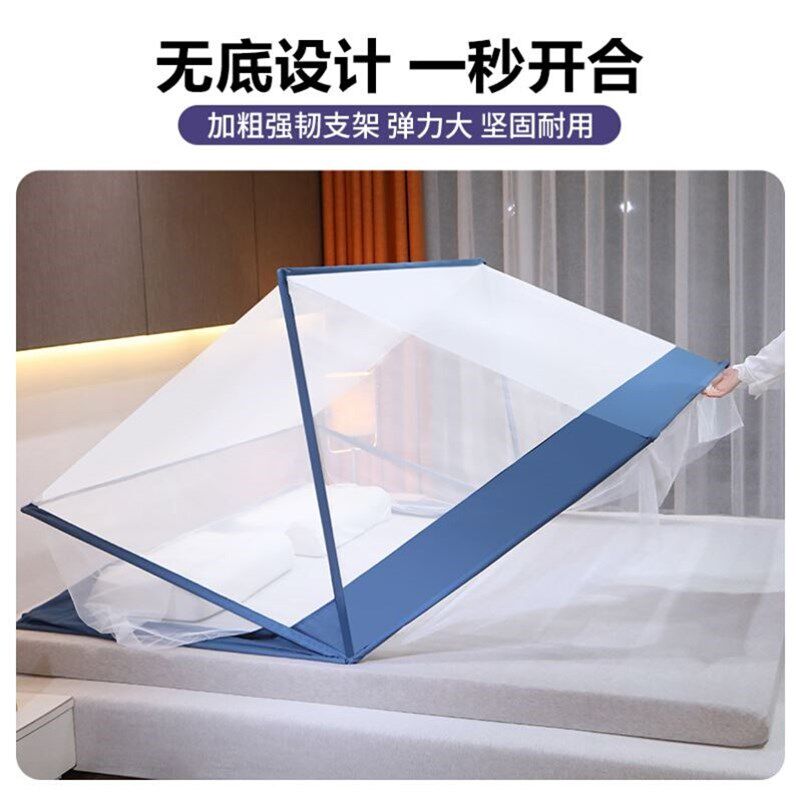 榻榻米床专用蚊帐打地铺s床罩子床蚊帐床可折叠免安装铺地上防蚊图片