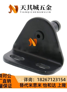 FHJ21/22/51/52/53-6A/B/C/D-8A/8B/8C/8D/8E氮气气弹簧支架接头