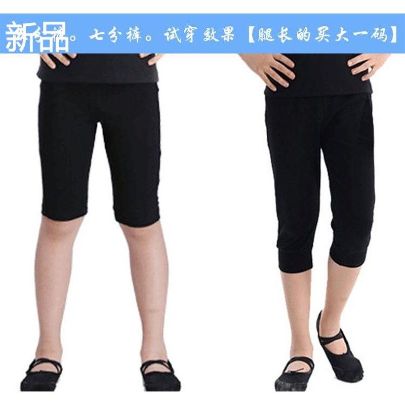 春夏男童舞蹈裤儿童练功服跳舞拉丁裤民族演出运动黑色七分新,童装/婴儿装/亲子装,儿童演出服,淘宝优惠券,粉丝福利购,淘宝优惠卷