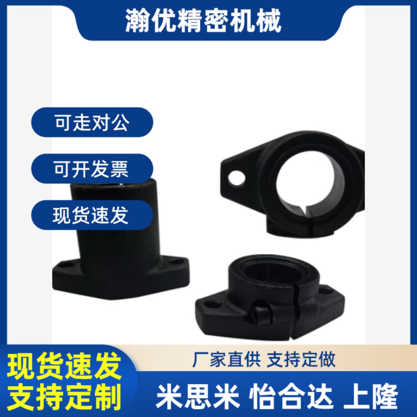 开口导向轴b支座 长导向法兰型 SHFT/SHFTL8/10/12/15/16/20/25/3