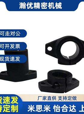 开口导向轴b支座 长导向法兰型 SHFT/SHFTL8/10/12/15/16/20/25/3