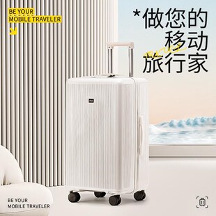 多功能大容量行李箱拉杆箱女加厚结实耐用28寸万向轮旅行密码皮箱
