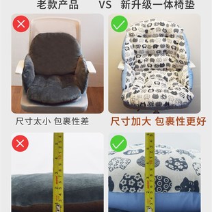加 藤椅坐垫靠背一体护腰椅子垫靠垫椅垫G办公室久坐垫子屁垫冬季