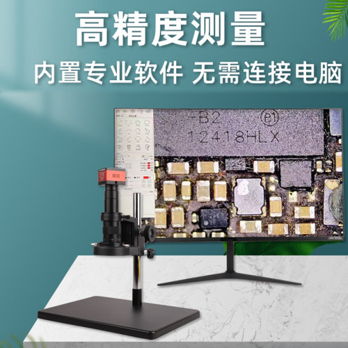 圣创 内置高精度尺寸测量显微镜CCD相机可拍照录像光学1000电现货
