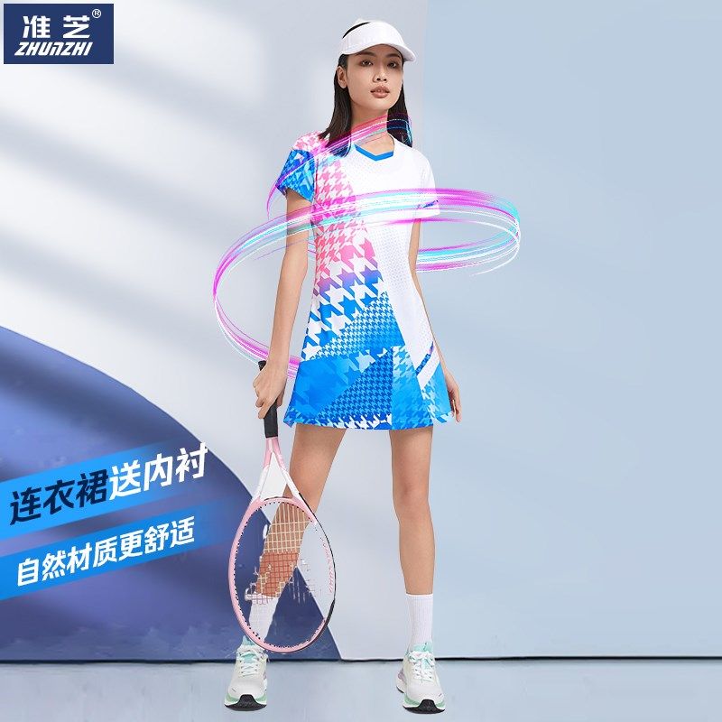 女款羽毛球服连衣裙套装短袖训练服定制运动服装比赛服网球服速干