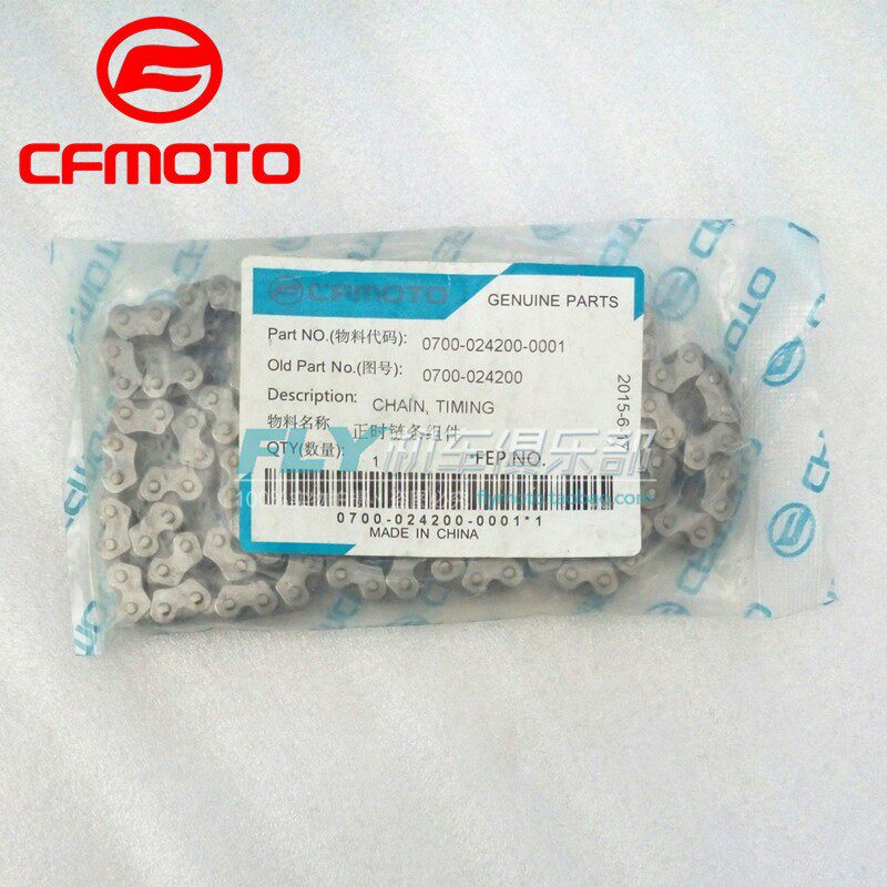 春风摩托车原厂配件650NK/TR/TR-G 400NK正时链条 时规链条小链条,摩托车/装备/配件,链条,淘宝优惠券,粉丝福利购,淘宝优惠卷