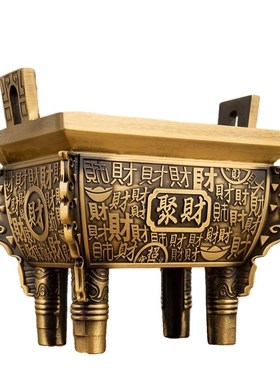 鼎铜鼎摆件纯铜鼎炉烧香供奉家用室内鼎式香炉上香方形四方鼎