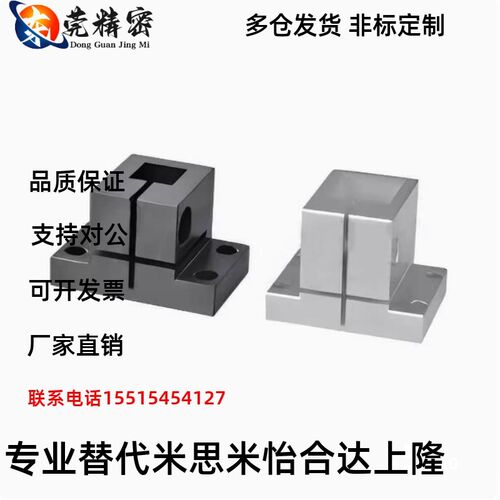 RCX01 RCX02 RCX11 RCX12 RCX21-D10 D12 D15 D20 D25 方形方孔型