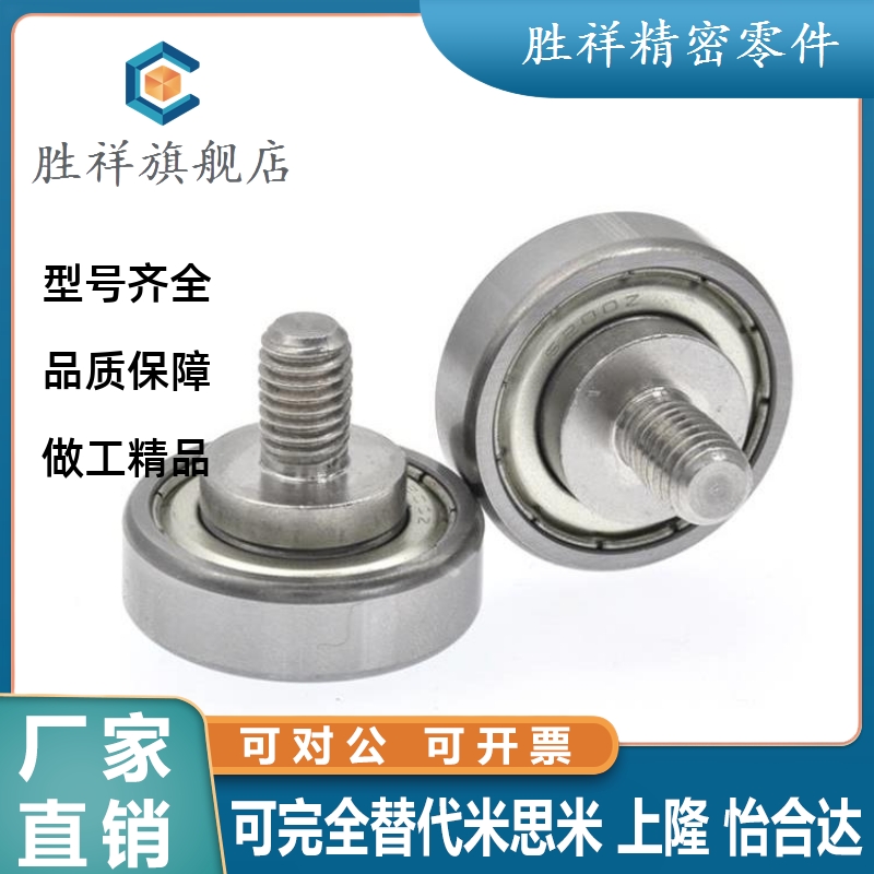 NTBGT/NTSBG7/9/13/16/19/22/26/30/32/35/37/47/12/8NTBG4/5轴承