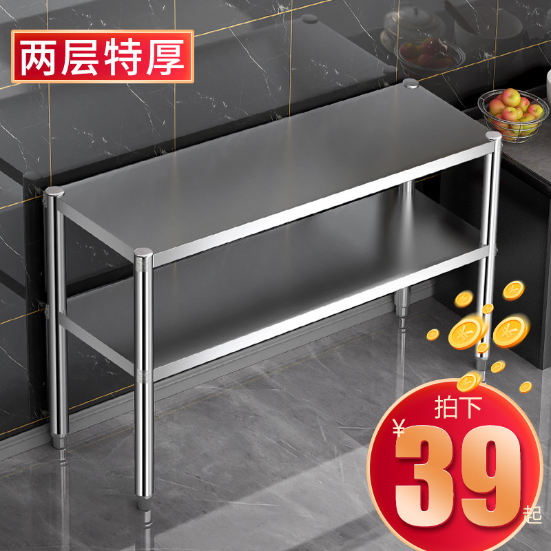 厨房微波炉d架子双层置物架收纳厨具两层锅具2层不锈钢落地二层架
