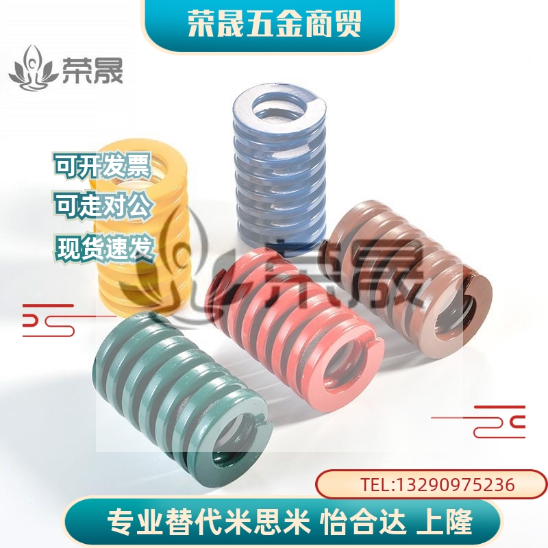 SWF12-15/20/25/30/35/40/45/50/55/60/65/70/7580-300模具弹簧TF