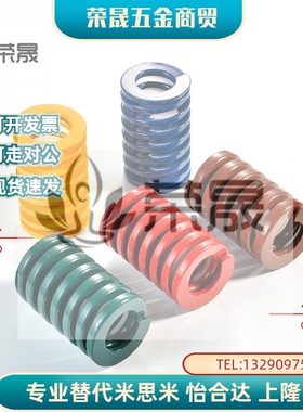 SWF12-15/20/25/30/35/40/45/50/55/60/65/70/7580-300模具弹簧TF