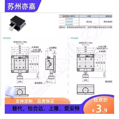 SAMLO上隆规格 CYCX4040 CYCX4060 CYCX4090 燕尾槽型X轴滑台