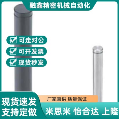 替代不锈钢铰链销MHC01/06-D4/tD5/D6/D8/D10/D12-L15/L18/L20/L2