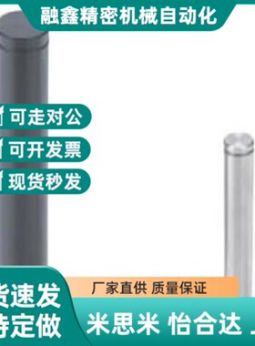 替代不锈钢铰链销MHC01/06-D4/tD5/D6/D8/D10/D12-L15/L18/L20/L2
