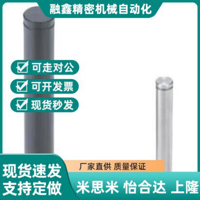替代不锈钢铰链销MHC01/06-D4/tD5/D6/D8/D10/D12-L15/L18/L20/L2