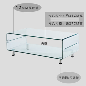 玻璃茶几长方形客厅简约现代小户型办公室茶几桌移动桌子家用家具