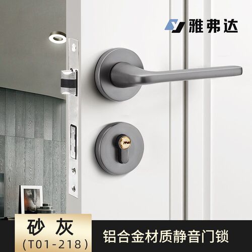 简约砂灰分体锁j通用静音室内卧室房门锁磁吸木门把手工程机械门