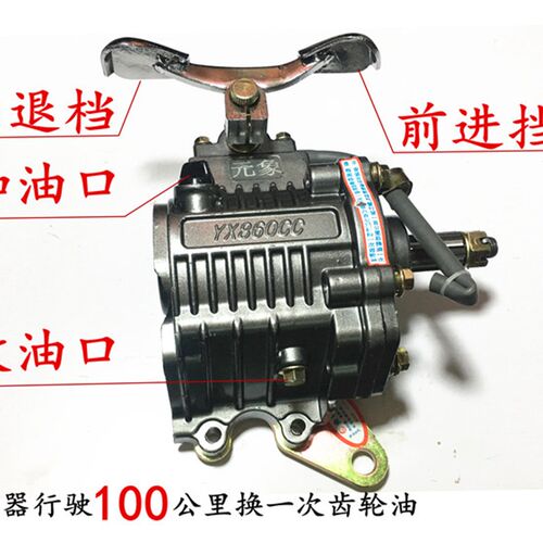 三轮车摩托车倒档器150/175/200/250/300/350发动机通用倒挡器