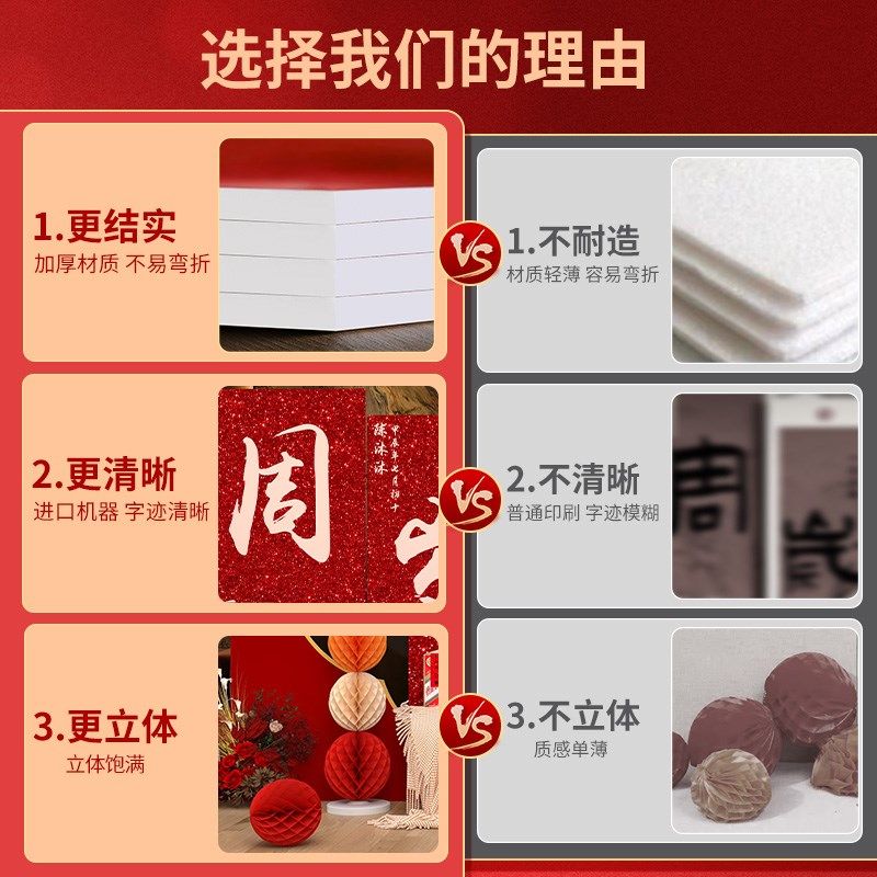 龙宝宝周岁生日布置装饰背景墙抓周礼儿童一岁仪式场景新中式婴儿,节庆用品/礼品,气球,淘宝优惠券,粉丝福利购,淘宝优惠卷