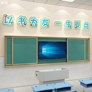 毛毡板公告栏照片展示墙贴班级教室装饰布置黑板报文化自习图新品