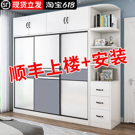 衣柜家用卧室简约现代推拉门儿童衣橱经济型实木衣柜小户型出租房