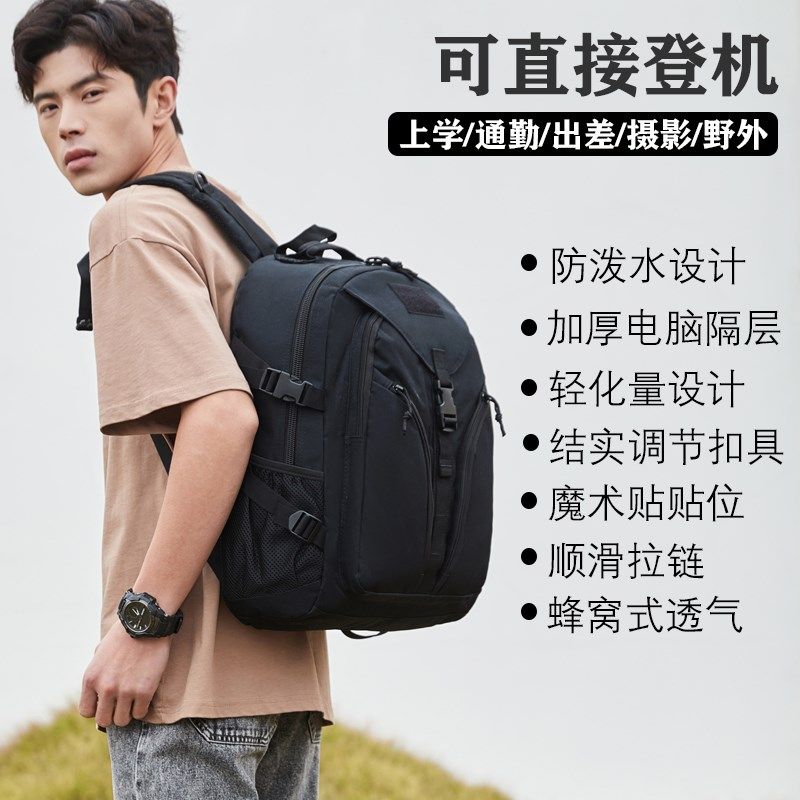 多功能战术背包防水牛津布大容量书包男士户外登山旅行徒步双肩包