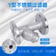 GL41W 16P滤水器 100 50过滤网 DN150 304不锈钢法兰y型过滤器