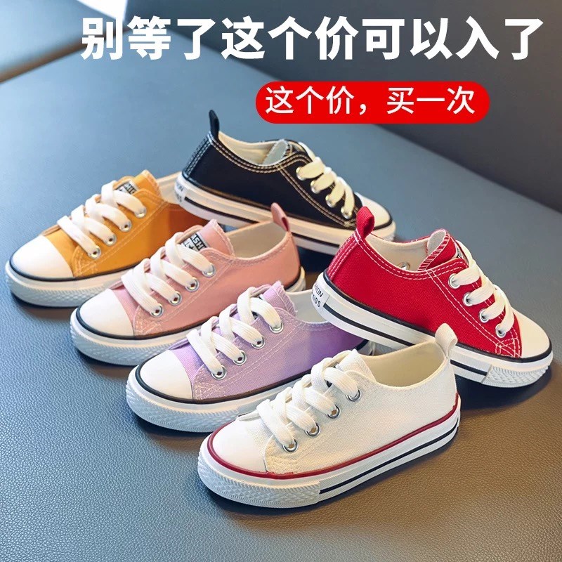 小白鞋儿童帆布鞋中小童女鞋子板鞋夏季2021新款透气男童布鞋夏天
