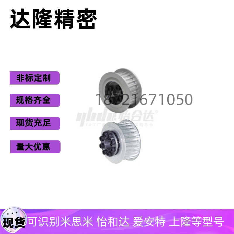 免键同步轮ECC11 12 15-S5M100-30 32 34 36 40 44 48 50 28 26 2