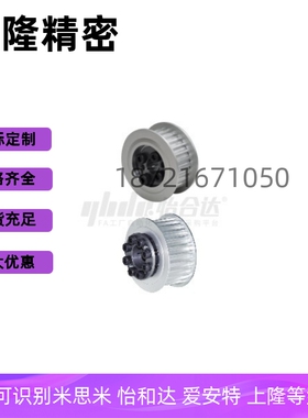 免键同步轮ECC11 12 15-S5M100-30 32 34 36 40 44 48 50 28 26 2