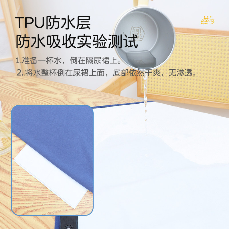 ADULT WATERPROOF A LEAK-PROOF DIAPER BEDRIDDEN PARALYZED ELDERLY WASHABLE COTTON DIAPER PAD MENSTRUAL PERIOD LEAK-PROOF SKIRT