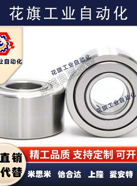 滚子轴承随动器C-NARTR NARTU NARTV5 6 8 10 12 15 17 20米思米
