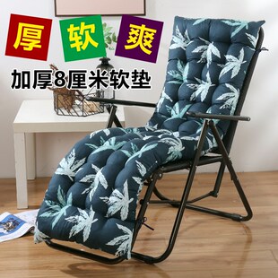 加厚躺椅垫子通用折叠长椅子坐垫棉垫老人休闲懒人坐椅垫 秋冬季