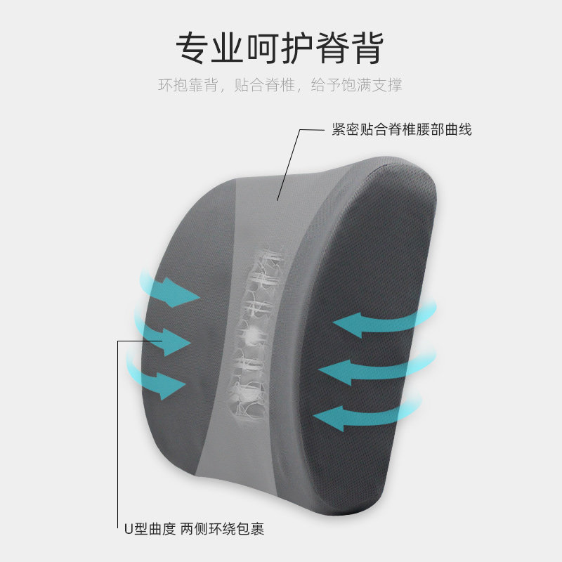 速发腰枕汽车两用腰靠护腰记忆棉办公室靠垫座椅靠背孕妇旅行户外