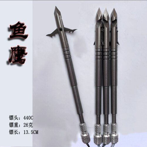 热销440C鱼鹰深水强磁四棱破甲重鱼镖7mm头渐变杆 弹弓射堡垒BL50