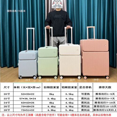 儿童行李箱男女孩可坐骑旅行箱前开口拉杆箱学生小型20寸可登机箱
