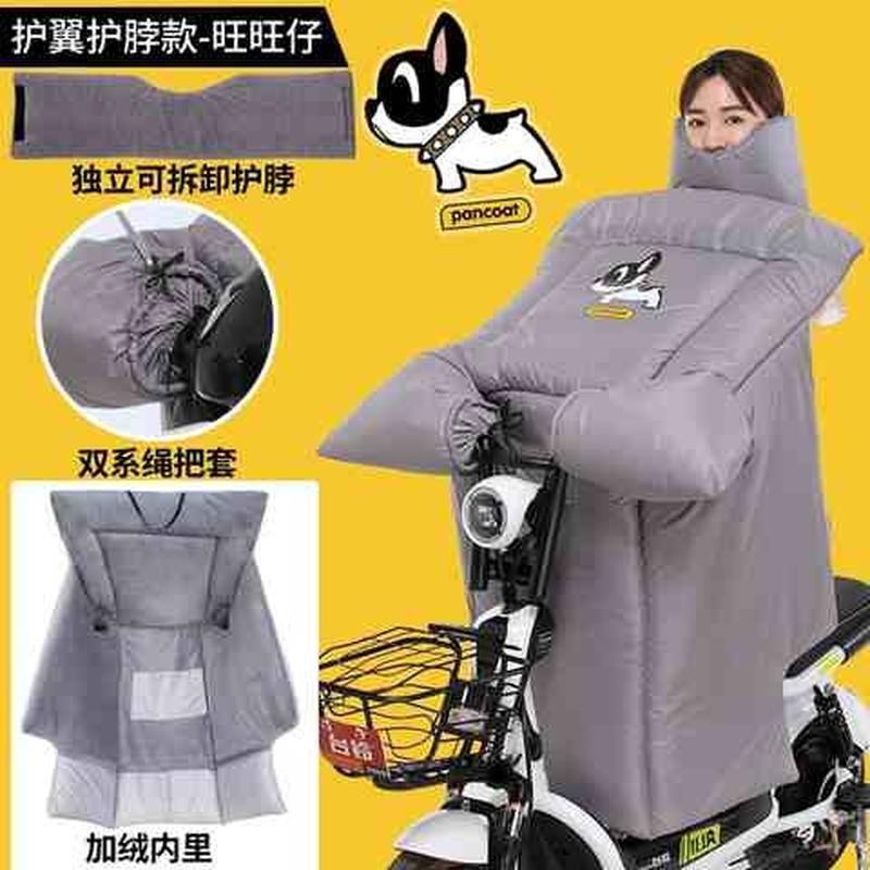 党风电瓶车被冬天挡风被加大加宽加厚电动L车挡风罩护肩小毛驴挡