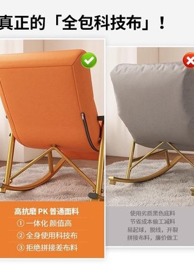 用摇家摇椅躺椅成人可睡觉闲午休懒人33927沙发休可坐可躺阳台躺