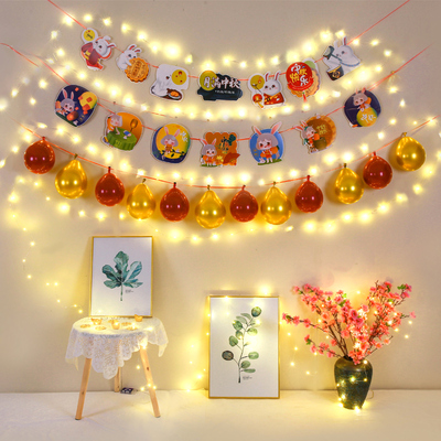 国庆日中秋节发光拉花幼儿园商场店铺装饰活动氛围场景布挂饰吊饰