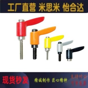 L12 HAD27 小型直杆手柄HAD26 L20