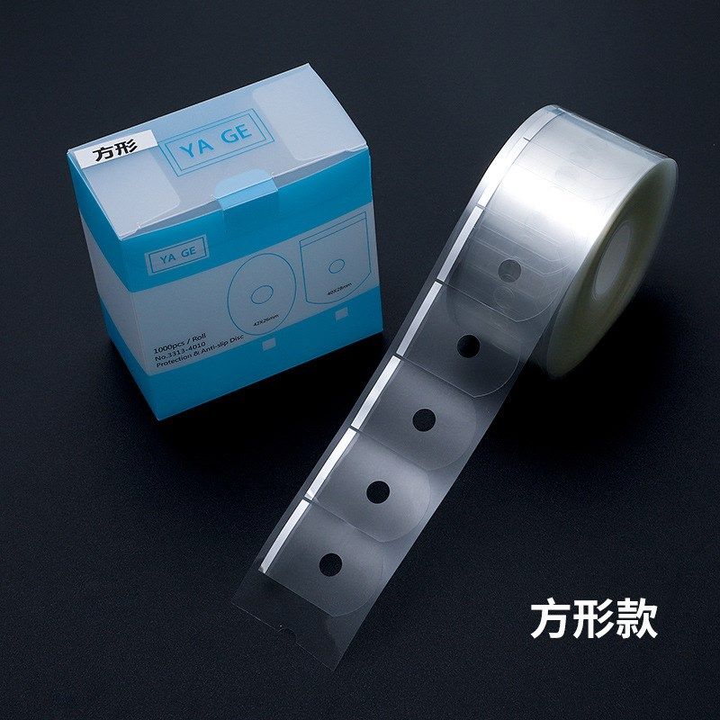 眼镜镜片磨防滑贴 眼镜t配件磨镜片椭圆保护膜透明贴 防滑粘,ZIPPO/瑞士军刀/眼镜,定制成品光学镜,淘宝优惠券,粉丝福利购,淘宝优惠卷